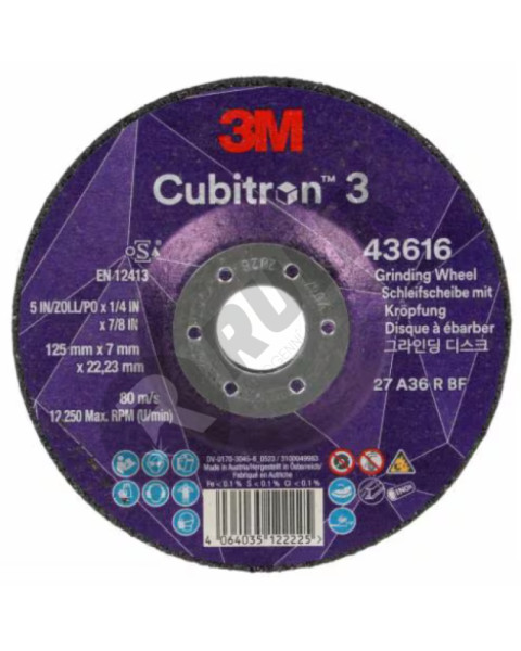 CubitronIII_43616.jpg